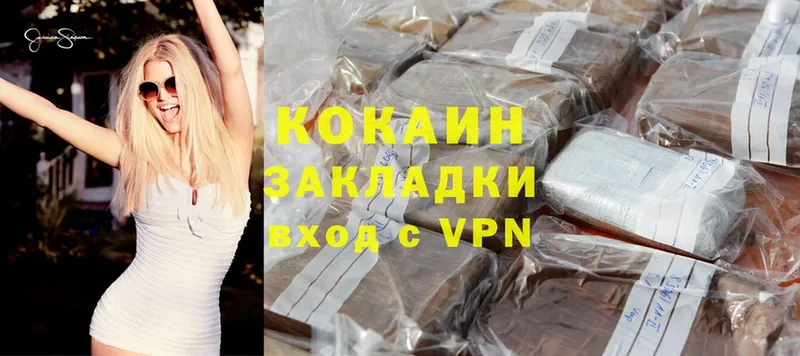 Cocaine Боливия  Прохладный 