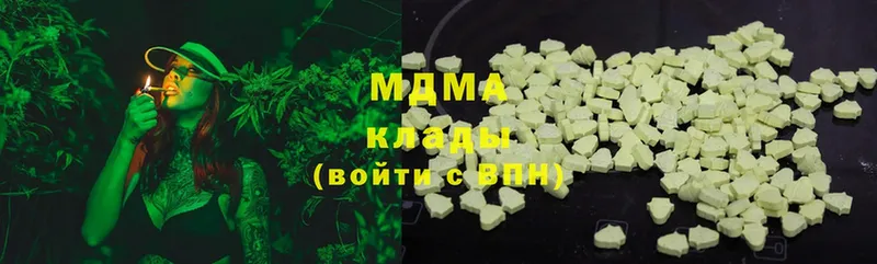 MDMA Molly  МЕГА ТОР  Прохладный 